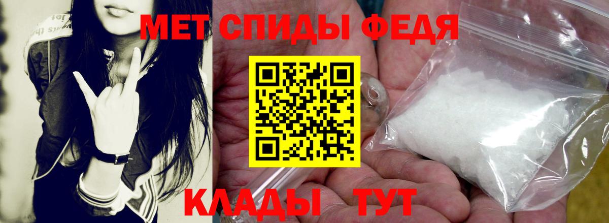 АМФЕТАМИН  Amphetamine 97%  Вход с VPN  Кунгур  Amphetamine 