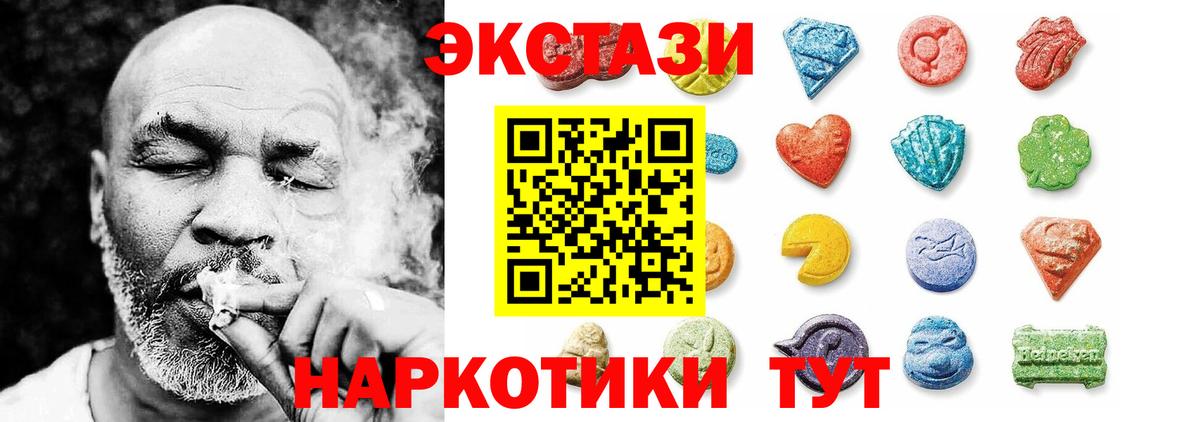ЭКСТАЗИ Philipp Plein  Вход с VPN  Кунгур 