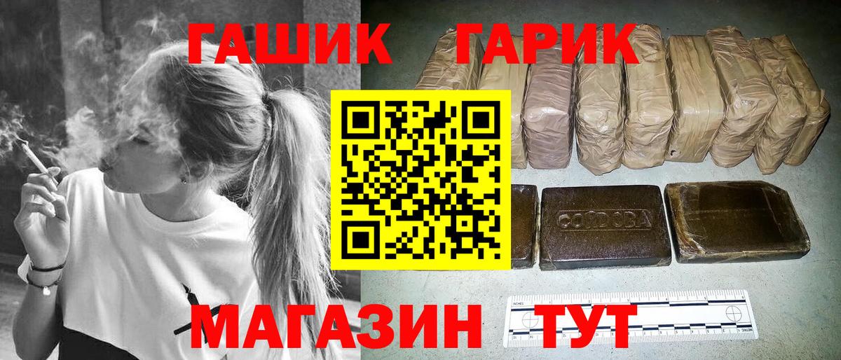 Кунгур  цены   Вход с VPN  ГАШ Ice-O-Lator  Гашиш 40% ТГК 