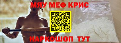 COCAINE Ипатово