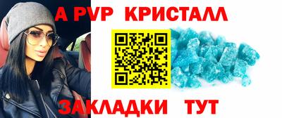 COCAINE Ипатово