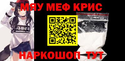 COCAINE Ипатово