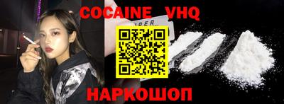 мефедрон Ирбит