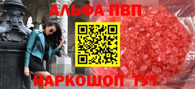 мефедрон Ирбит
