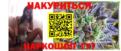 марки nbome Изобильный