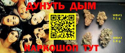 марки nbome Изобильный