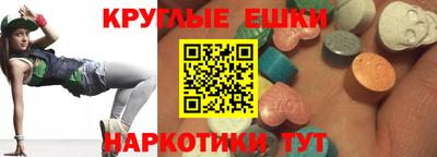 мефедрон Ирбит