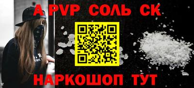 COCAINE Ипатово