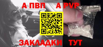 мефедрон Ирбит
