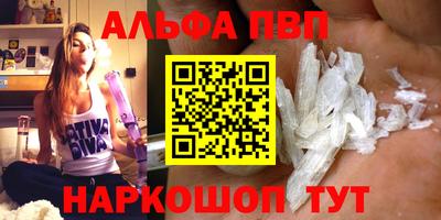 мефедрон Ирбит