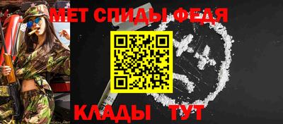 мефедрон Ирбит