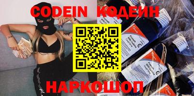 COCAINE Ипатово