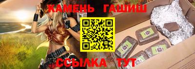 COCAINE Ипатово