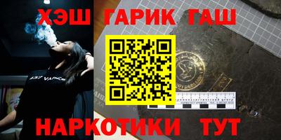мефедрон Ирбит