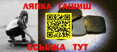 мефедрон Ирбит