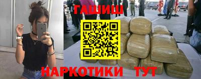 COCAINE Ипатово