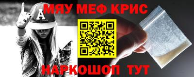мефедрон Ирбит