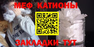 COCAINE Ипатово