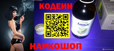 мефедрон Ирбит