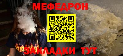 COCAINE Ипатово