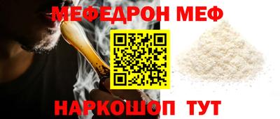 COCAINE Ипатово