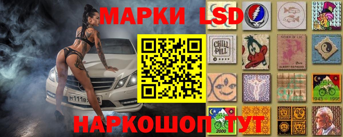 Кунгур  ЛСД экстази ecstasy  кракен как войти  Лсд 25 экстази  Вход с VPN  LSD-25 экстази кислота 
