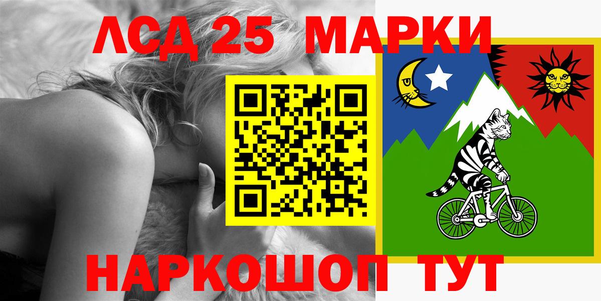 Лсд 25 экстази кислота Кунгур