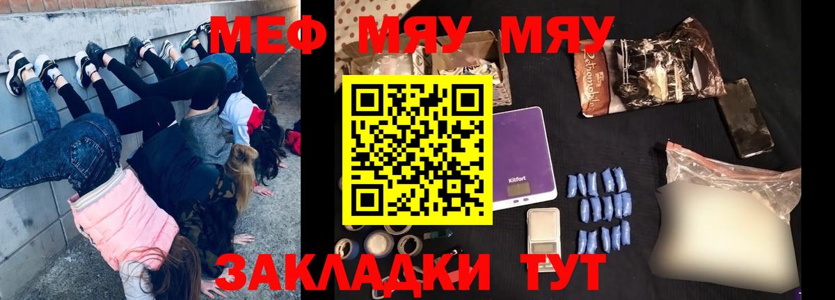 МЕФ кристаллы Кунгур