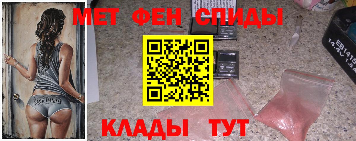 Кунгур  Метамфетамин витя  Вход с VPN 