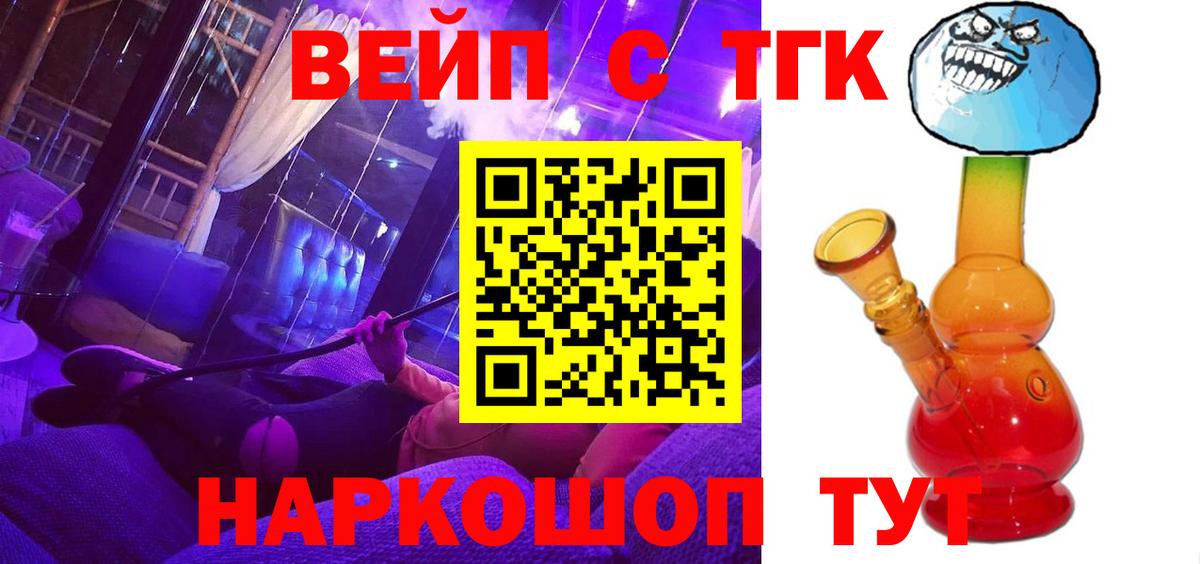 Дистиллят ТГК THC oil  Вход с VPN  Кунгур 