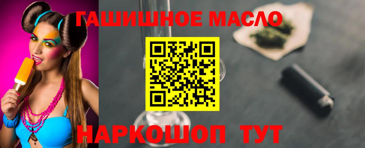 ТГК жижа Кунгур