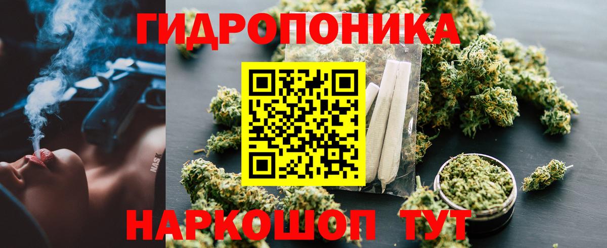 Марихуана Bruce Banner Кунгур