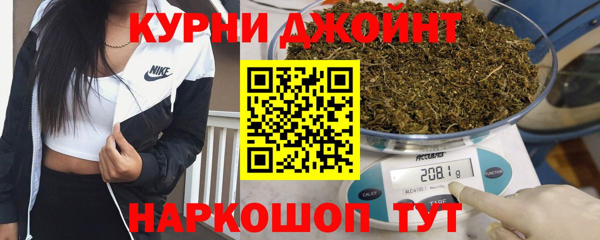 МЕТАМФЕТАМИН Кунгур